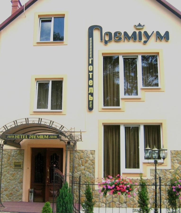 Готель Преміум Lviv Exterior photo